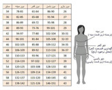 ربدوشامبر ساتن ال ایکس زنانه با سر آستین گیپور گلدوزی قرمز( پس کرایه) پرفروشترین