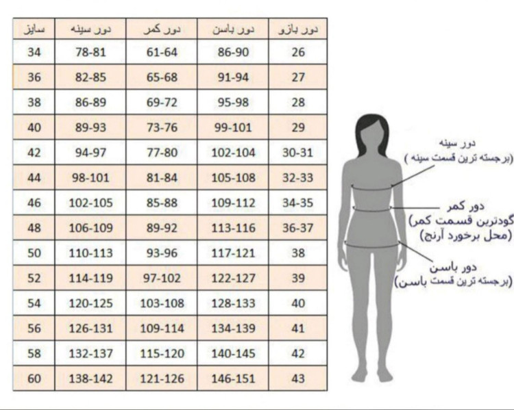 ربدوشامبر ساتن ال ایکس زنانه با سر آستین گیپور گلدوزی کرمی( پس کرایه) پرفروشترین